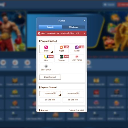 How to Deposit Money on SuperBaji Using bKash